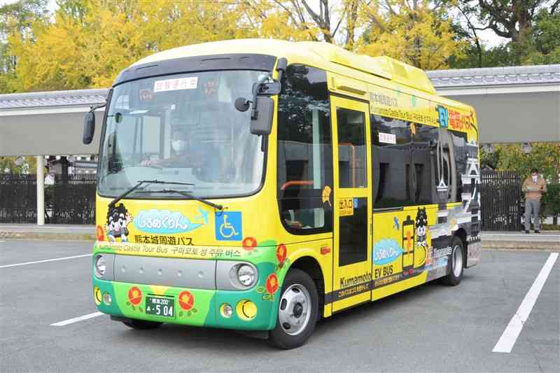 熊本城周遊バスに導入されているEVバス
