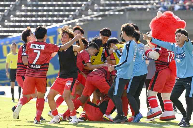 【熊本－大分】後半ロスタイムに勝ち越し、大喜びする熊本の選手たち