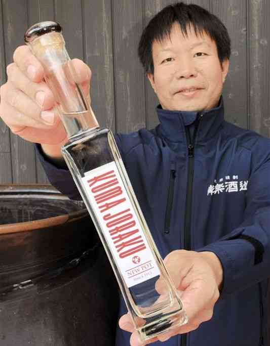常楽酒造がコメと麦芽で仕込んだウイスキー「NEWPOT　KUMAJORAKU」＝錦町