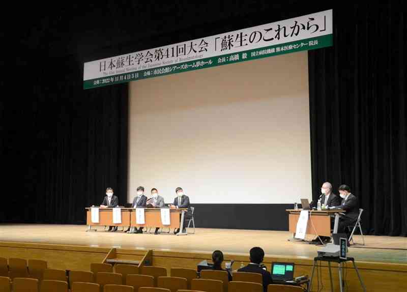 新型コロナウイルスへの対応をテーマにしたシンポジウムなどがあった「日本蘇生学会第41回大会」＝熊本市中央区