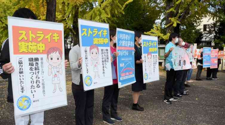 冬のボーナスの減額回答に反発するストライキをアピールする県医労連加盟労組の組合員ら＝10日、熊本市中央区