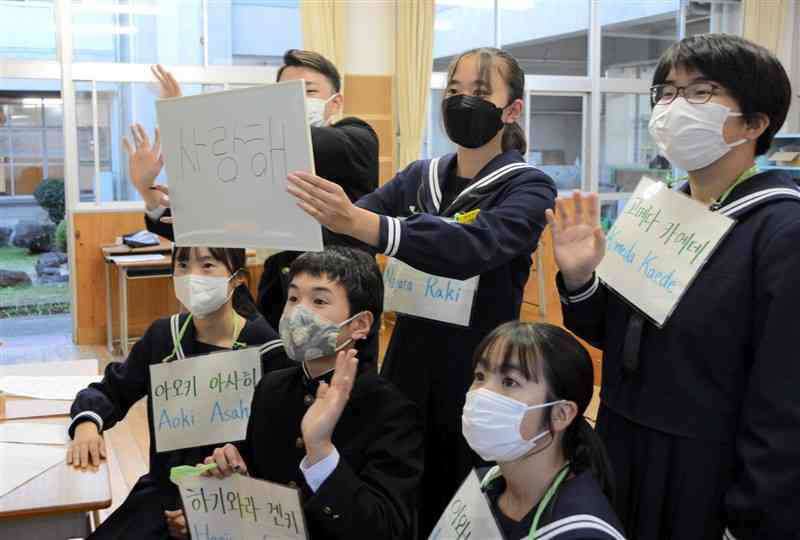 韓国の中学生とオンライン交流を楽しむ旭志中の3年生＝菊池市