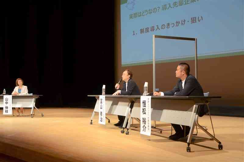 地場企業の経営者らが確定拠出年金の導入効果などを語ったセミナー＝29日、熊本市西区