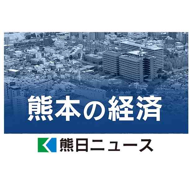 熊本県内11月の倒産はサービス業1件　コロナ関連、受注や売り上げ不振で