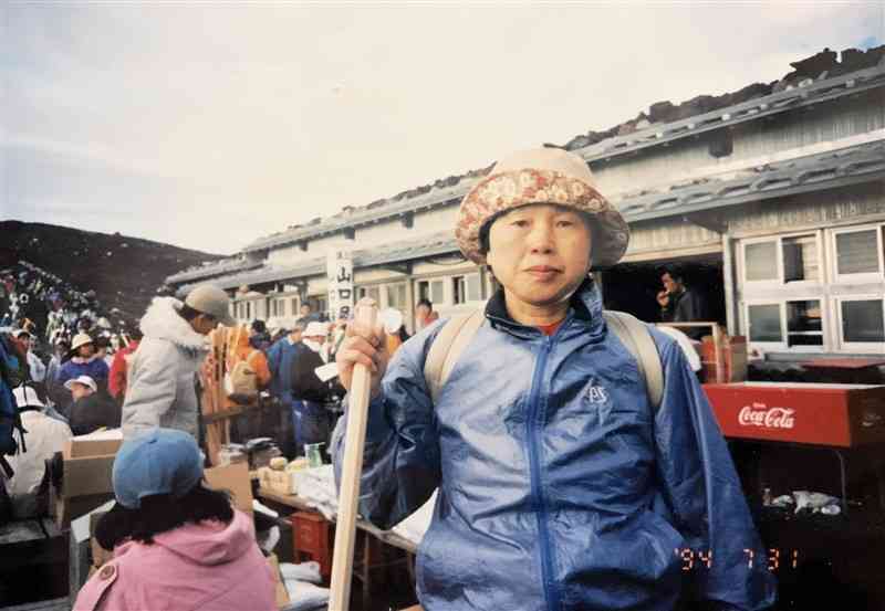 富士山山頂の売店前で筆者＝1994年7月