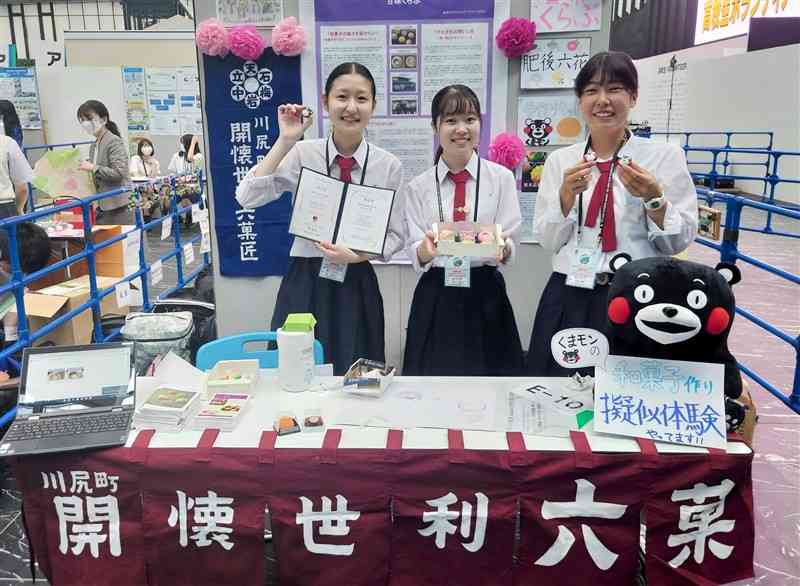 8月に東京であった「高校生ボランティア・アワード」で川尻の和菓子をアピールする「甘味くらぶ」のメンバー（熊本高提供）