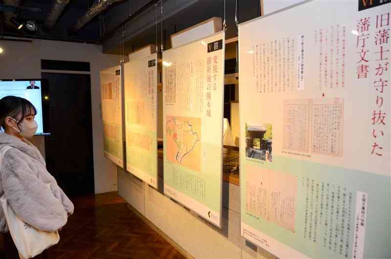 明治維新が熊本城や細川家に与えた影響を紹介しているパネル展＝熊本市中央区