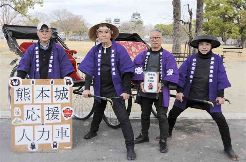 熊本城復興のために寄付した飫肥楽市楽座・祐兵クラブのメンバー＝熊本市中央区