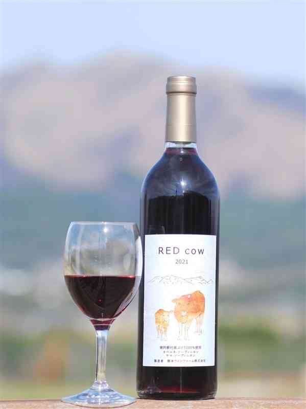 南阿蘇村産のブドウを使った赤ワイン「RED　cow」＝南阿蘇村（村提供）