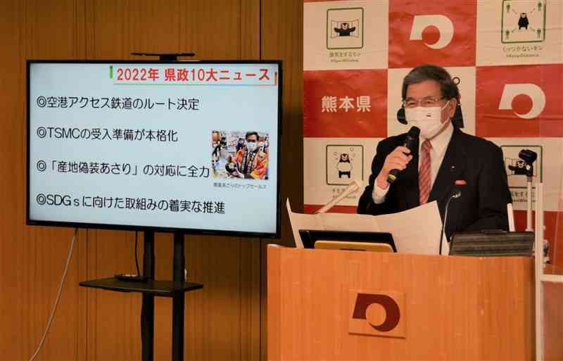 2022年の県政十大ニュースを発表する蒲島郁夫知事＝23日、県庁