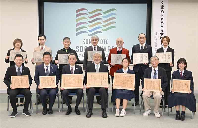 「くまもとSDGsアワード2022」の受賞者ら＝24日、熊本市中央区の熊日本社（小野宏明）