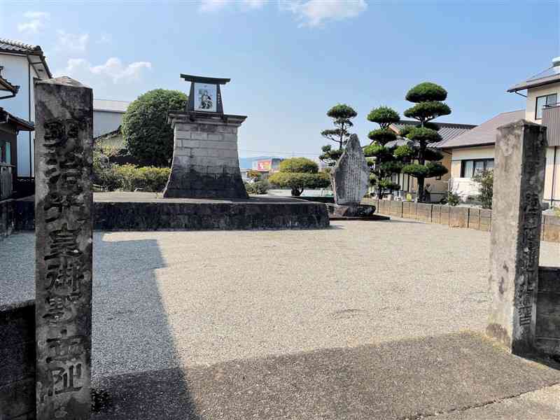 宇土市松山町の住宅地にある「明治天皇御野立跡」。台座の上にはかつて銅像があったといい、現在は明治天皇の肖像が掲げられている