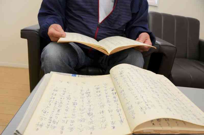 菊池恵楓園の歴史資料館に寄贈する前に、入所者だった父親の俳句ノートに目を通す男性