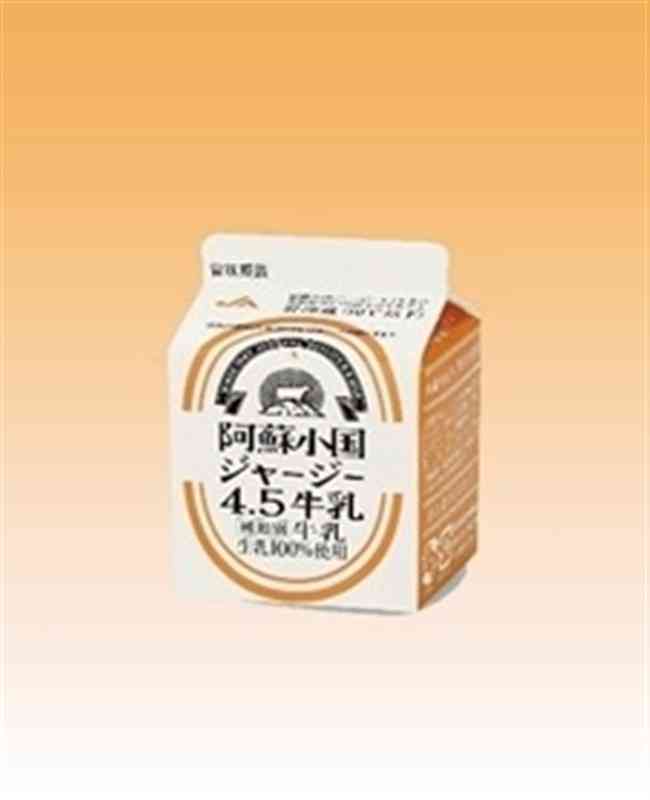 小国郷の学校給食で長年飲まれていた200ミリリットル入りのジャージー牛乳（JA阿蘇提供）