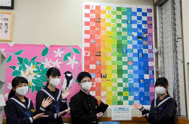 不登校の生徒らとオンラインで協力して制作した虹のモザイク絵＝熊本市西区