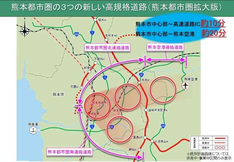 「10分・20分構想」による熊本都市圏の3高規格道路計画（県と熊本市の資料から）