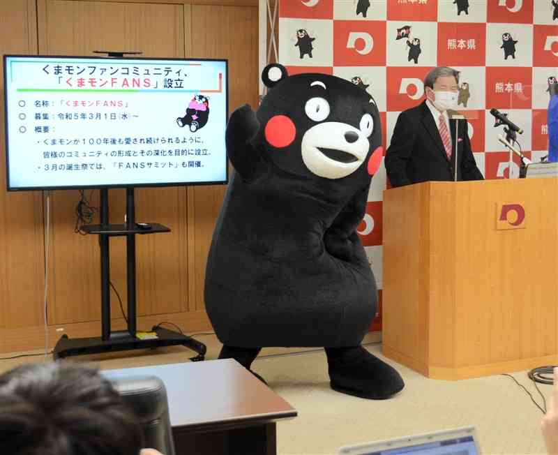 蒲島郁夫知事の記者会見で、ファンクラブの設立をPRするくまモン＝9日、県庁