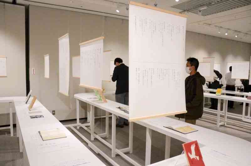 1953年に刊行された詩集「いのちの芽」の企画展。菊池恵楓園の入所者らの作品が、自筆書簡や著作などと共に展示されている＝東京の国立ハンセン病資料館