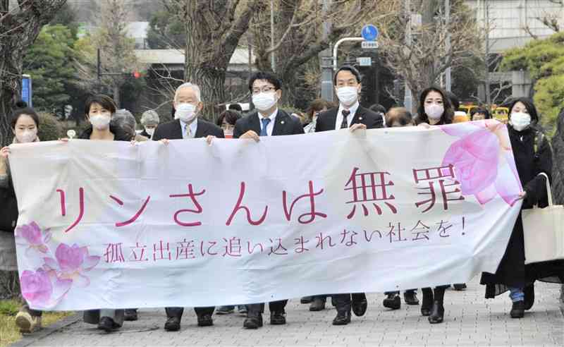 死体遺棄罪に問われたベトナム人元技能実習生の上告審で、横断幕を掲げて最高裁に向かう弁護団や支援者ら＝24日、東京都