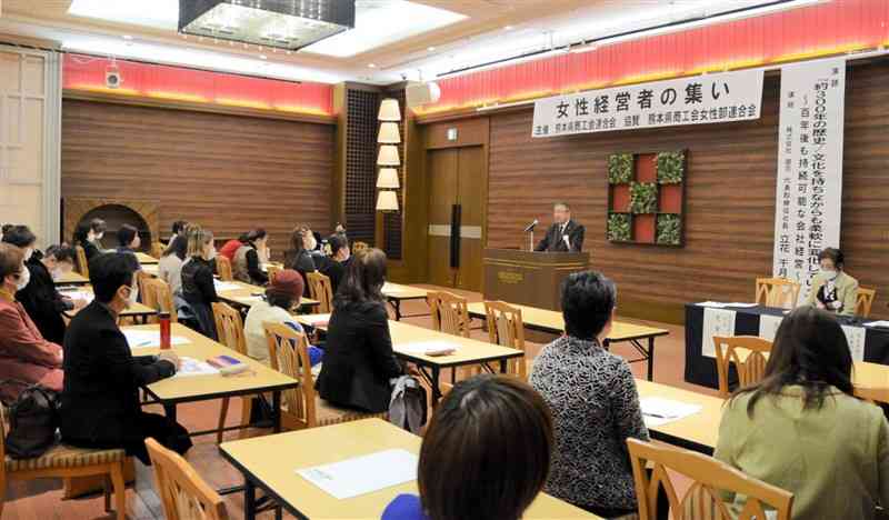 県商工会連合会などが初めて開いた「女性経営者の集い」＝28日、熊本市中央区