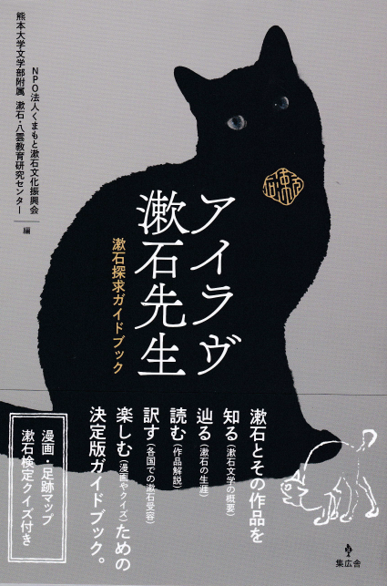 朗読 夏目漱石作品集（ＣＤ） ANOC2013 新品未開封 - CD