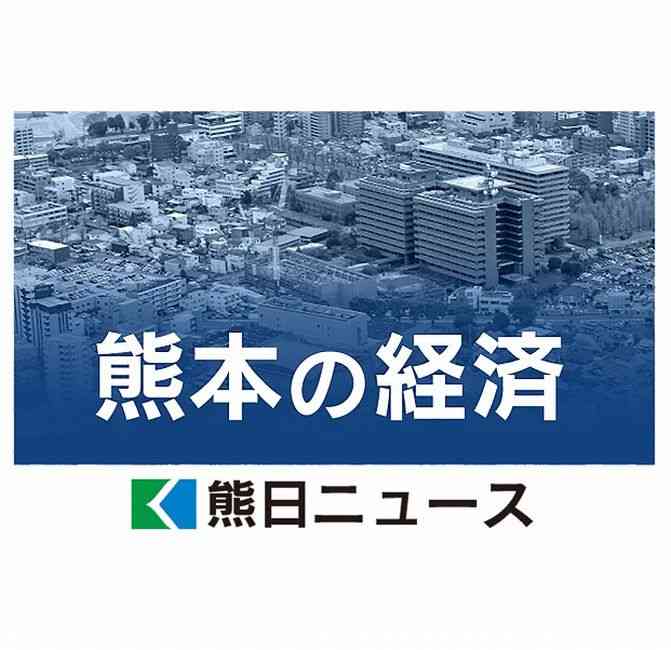「国際フィーダー」県内初の定期便　熊本港と神戸結ぶ貨物便、17日就航