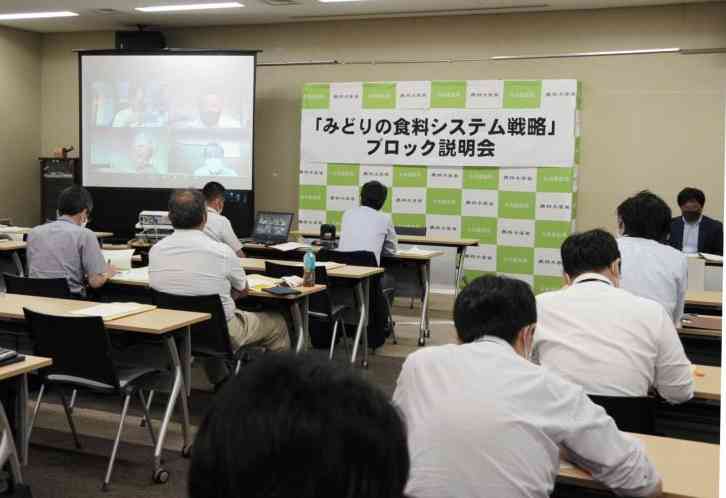 九州各県をつなぎ、ウェブ形式で開かれた「みどりの食料システム戦略」説明会の熊本会場＝2021年8月、熊本市西区