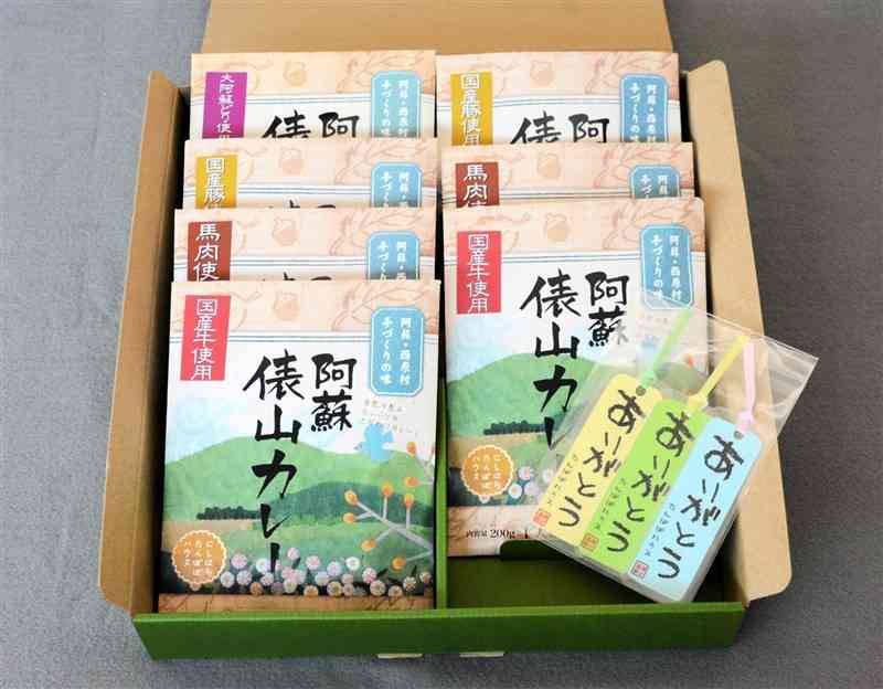 国産牛と豚、馬肉、大阿蘇鶏の4種類のレトルトカレー計7袋が入った「俵山カレーセット」