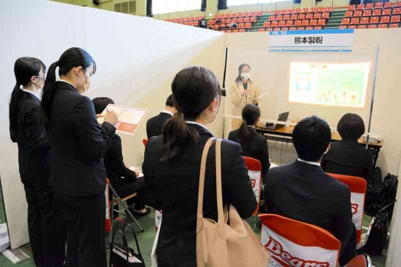 合同企業説明会で、企業の担当者から事業内容などを聞く大学生ら＝3日、熊本市中央区