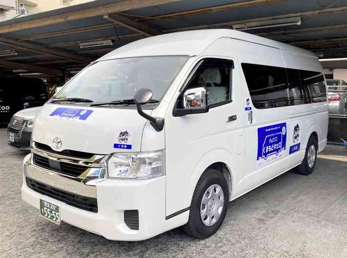熊本市が子どもの送迎支援を目的に実証実験中のAIデマンド型乗り合いタクシー（市提供）
