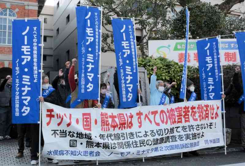 原告本人尋問を前に、集会を開く水俣病不知火患者会の原告ら＝8日、熊本地裁前