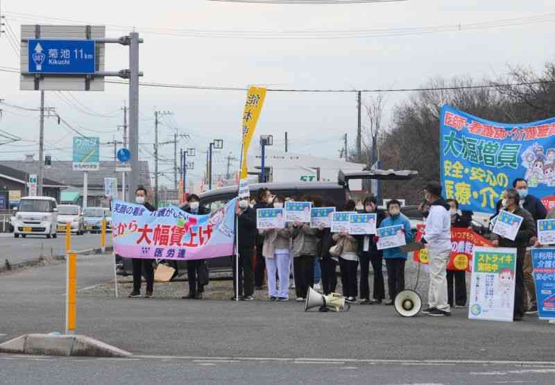 ストライキに伴う街頭活動で賃上げや人員増を訴える医療・介護従事者＝9日、合志市