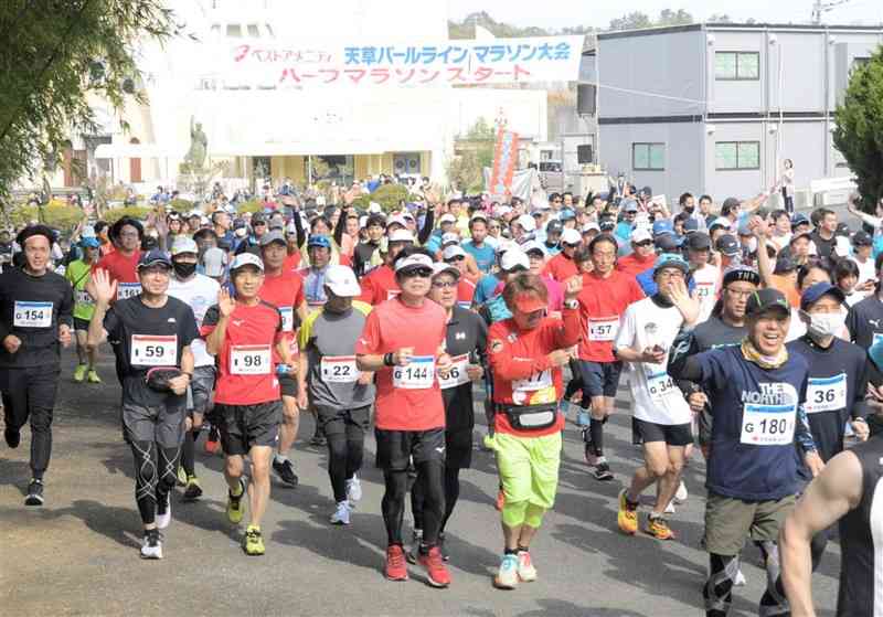 沿道に手を振りながら勢いよくスタートするランナーたち＝上天草市