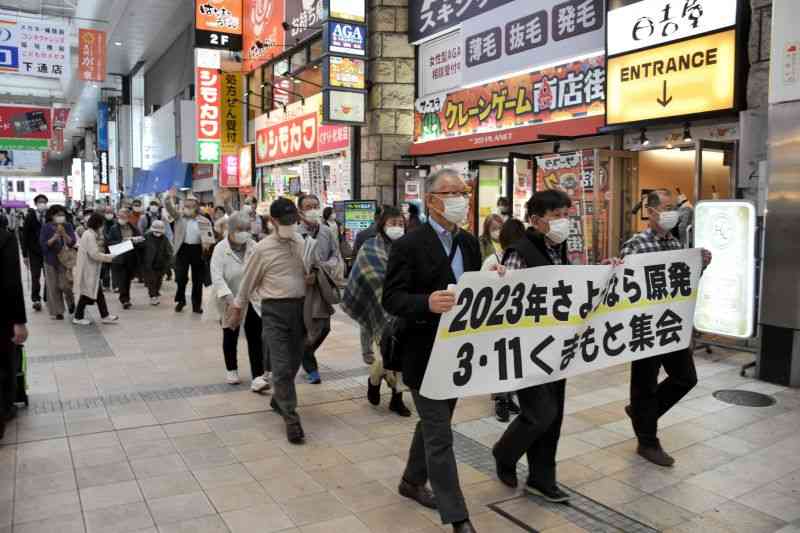 横断幕を掲げ、「原発ゼロ」を呼びかける参加者ら＝熊本市中央区