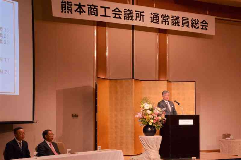 台湾との交流促進など、2023年度の事業計画を承認した熊本商工会議所の通常総会＝22日、熊本市西区
