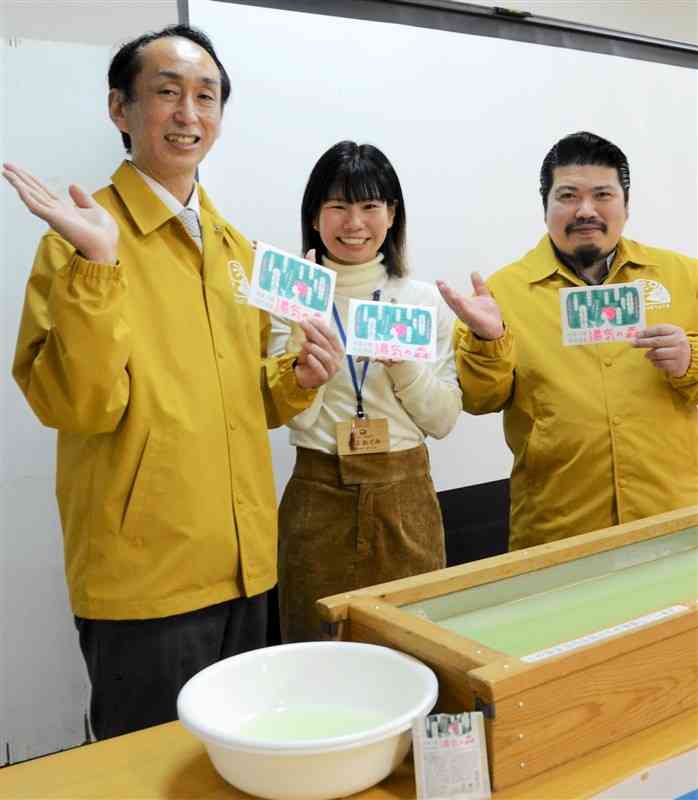 入浴剤「湯気の森」を手にポーズを取る杖立温泉観光旅館協同組合の河津順也組合長（左）ら＝小国町