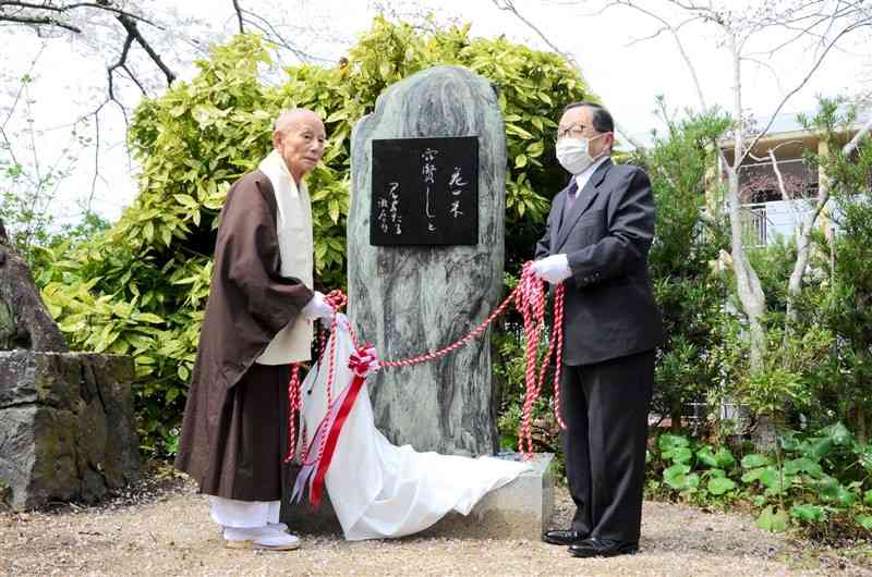 夏目漱石の句碑をお披露目した拝聖院の佐藤法道住職（左）とNPO法人くまもと漱石文化振興会の小野友道理事長＝熊本市北区