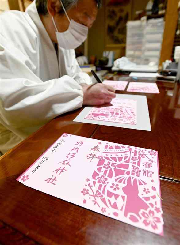 1日から頒布を始める「桜うさぎ」＝熊本市西区の河内阿蘇神社
