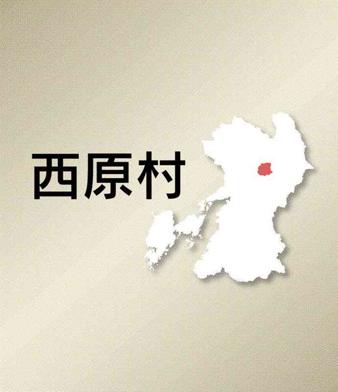 西原村実施の耐震化工事、村監査委員「不適切な会計処理」