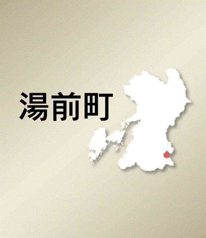 ＜湯前町議会＞13日開会　町内の住宅新築に最大120万円補助　小中学校の給食費無償化　補正予算案