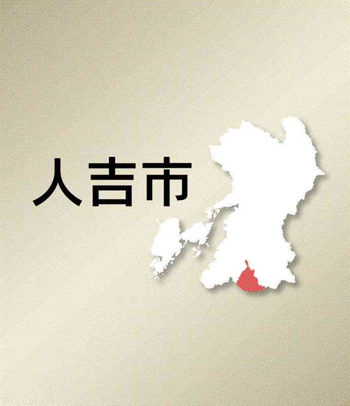 人吉市長選、4月12日に立候補予定者の公開討論会