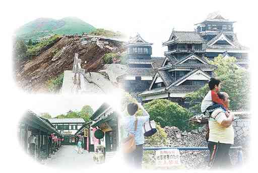 今回の地震で、熊本は観光の二本柱が大きなダメージを受けた。写真は右から時計回りに被災した熊本城、城彩苑、阿蘇山上の道路