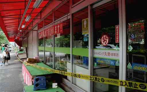 熊本地震直後に閉店したスーパー「ショッピング丸勢健軍店」。店舗を建て替え、再出発することになった＝５月７日、熊本市東区