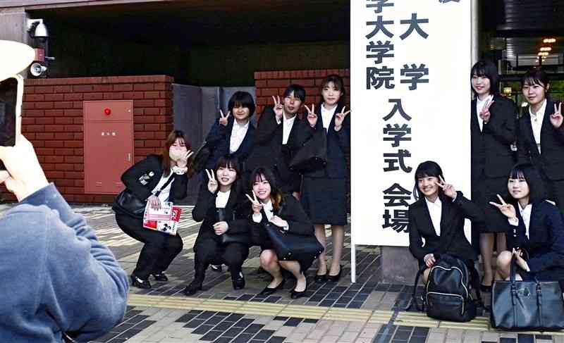熊本大の入学式で記念写真に納まる新入生たち＝4日午前、熊本市中央区の県立劇場（谷川剛）