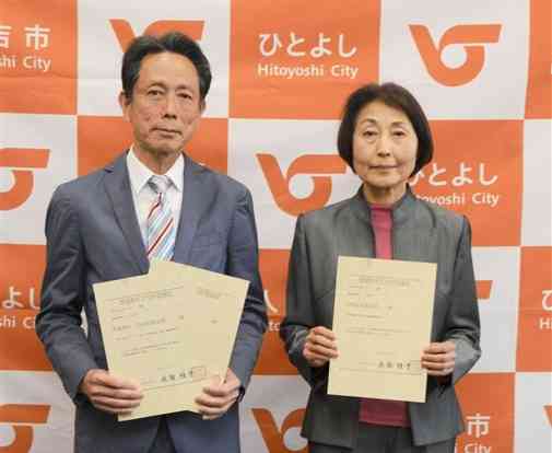 国の有形文化財の登録証を受け取った上田賢一さん（左）と永見明子さん＝人吉市
