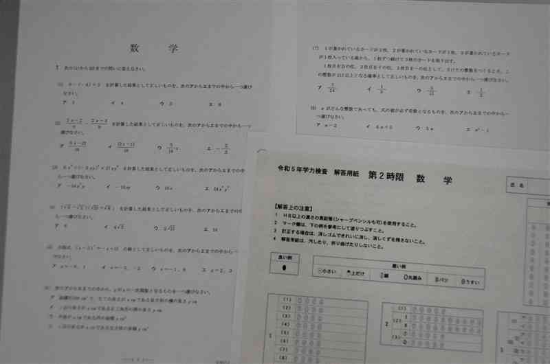 愛知県教育委員会が導入したマークシート方式の学力検査