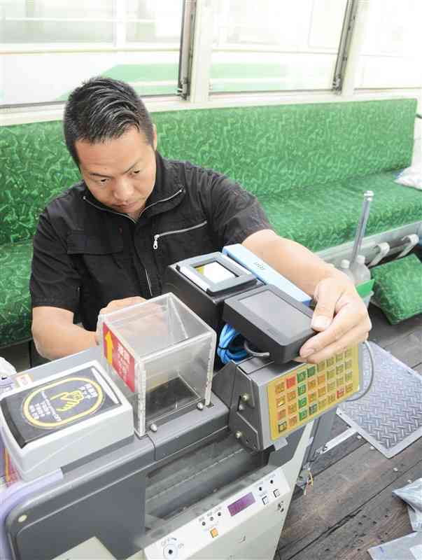 熊本市電の車両に導入するクレジットカードのタッチ決済用の機器＝熊本市西区