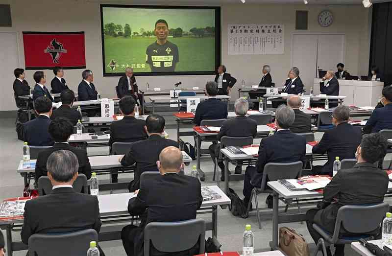 熊日本社で開かれたロアッソ熊本の運営会社「AC熊本」の定時株主総会＝25日、熊本市中央区（石本智）