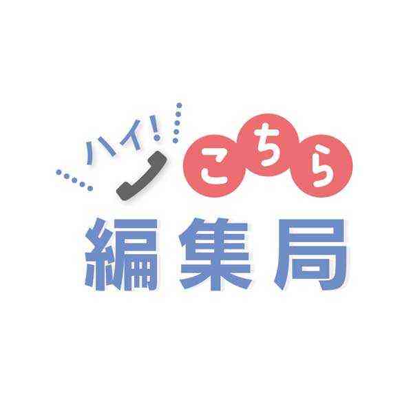 えがスタ事故 防げたはず　老朽化した野球場なども不安【ハイ！こちら編集局】