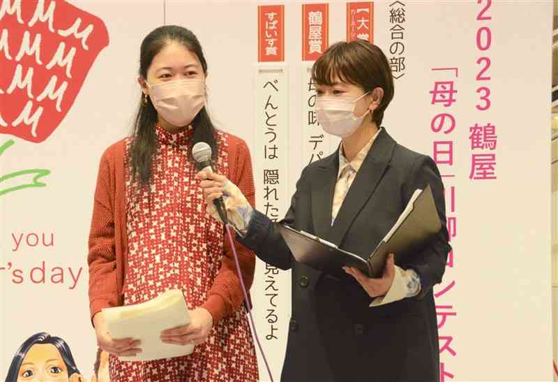 「母の日」川柳コンテストで大賞を受賞した菱刈美来さん（左）＝14日、熊本市中央区